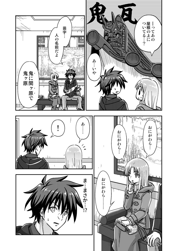 (3/3)
今週はここまで!
来週最後まで公開します! 