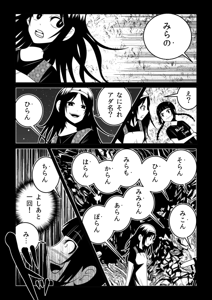 (2/4) 