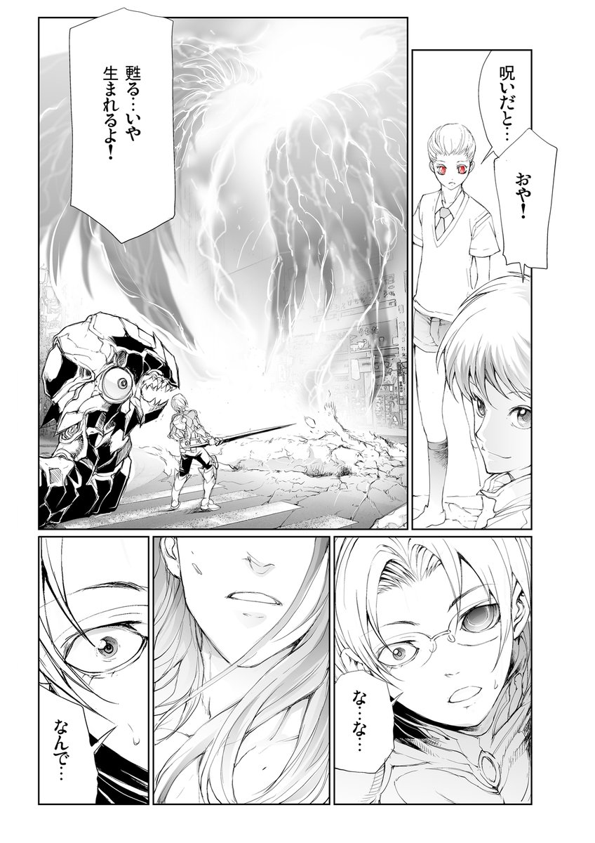 バーサスアース99: 【24】守護天使生誕祭 バーサスアース・オルタナティブ【無料】 #AD

https://t.co/ugmpSmOL0I 