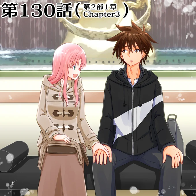 【先行公開】『 #天色ダイアリー 』最新第130話「貰いものの笑顔」(全18pg) 前半(1/3)

これまでの物語はこちらで読めます!→https://t.co/QoA3tGzW7T 

オマケ等も収録した単行本は現在最新第⑬巻が発売中です!→https://t.co/5I8t7iUEJ5

#創作漫画 #オリジナル漫画
#漫画が読めるハッシュタグ 
