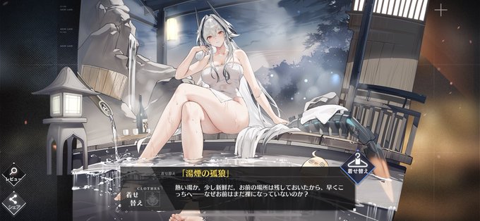 ドスケベスキンも買いました 