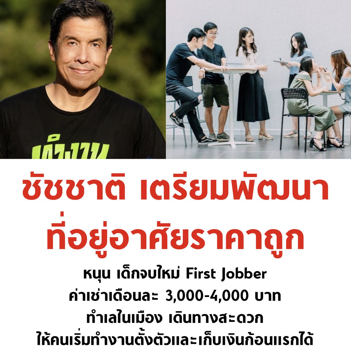 แมวเกเร tweet media