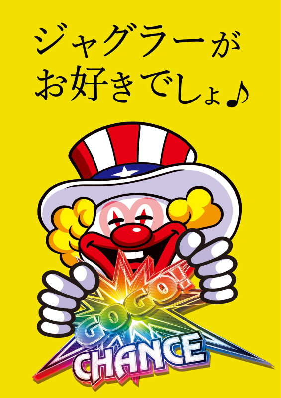 newcrown0427's tweet photo. ✨💡3/25💡✨
本日はジャグラー
装飾変更です！
✨✨✨✨✨
ご来店
お待ちしてます！ https://t.co/f0AKXRFMgy