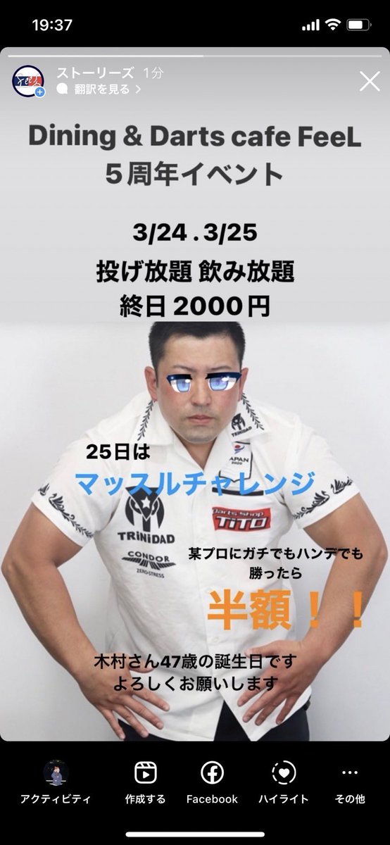 The_Armor180's tweet photo. このようなのがあるらしいのです🥺 https://t.co/cJVC9A7fVf