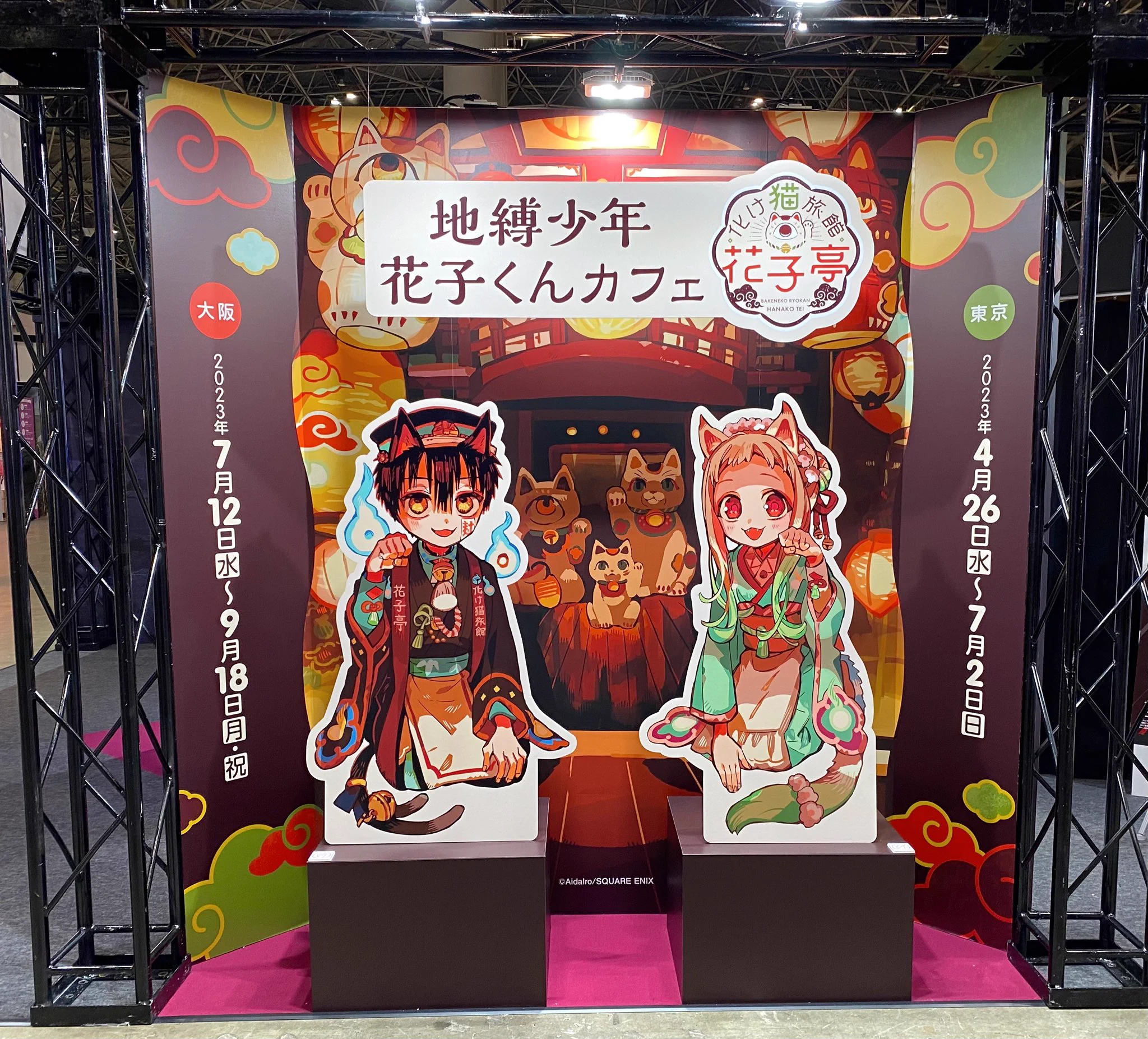 あいだいろ@25巻発売中！ on X: 