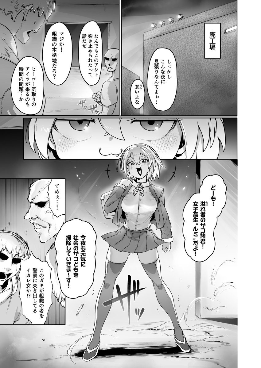 (1/5) 