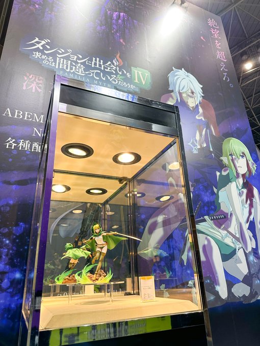 今日から開催の #AnimeJapan 2023 にて、リューさんのデコマスを展示中です🐰ぜひぜひ“ワーナー ブラザース