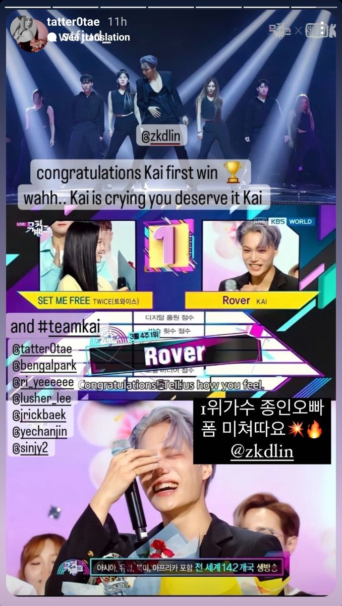 kaiarchived's tweet photo. [IG] 230324 Team Kai story updates

Bada Lee: ❤️‍🔥 Rover first place, Kai is on another level❤️‍🔥
tatter0tae: 1st place singer Jongin-oppa is on another level 💥🔥
lusher_lee: Oppa congratulations on first place!! ❤️‍🔥😍

#Rover1stWin #KAI1stWin
#카이로버_뮤뱅1위축하해 https://t.co/QrSmjcFAOt