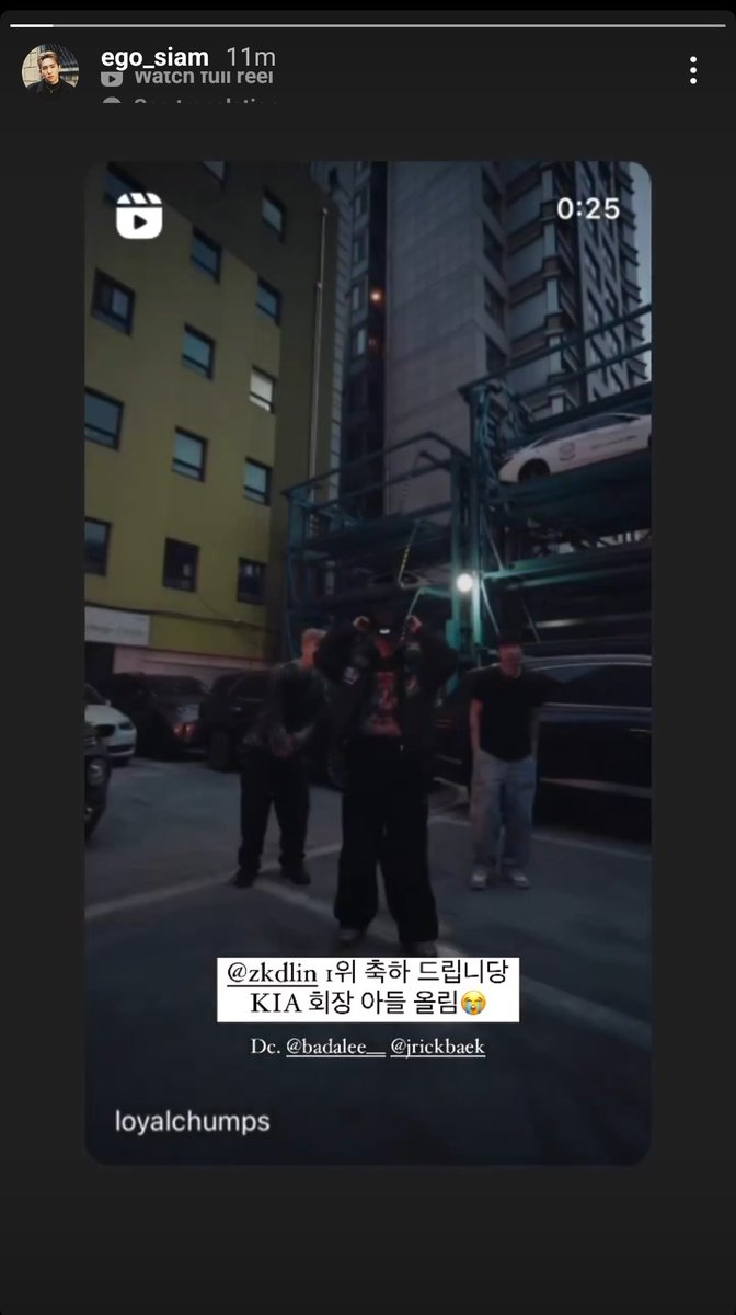 kaiarchived's tweet photo. [IG] 230324 ego_siam / ric0o.o / hyunsepark story updates

All 3 members of Loyal Chumps, the dance crew that choreographed Black Mirror, posted congratulating Kai's win!

#Rover1stWin #KAI1stWin
#카이로버_뮤뱅1위축하해 https://t.co/1trRM650re