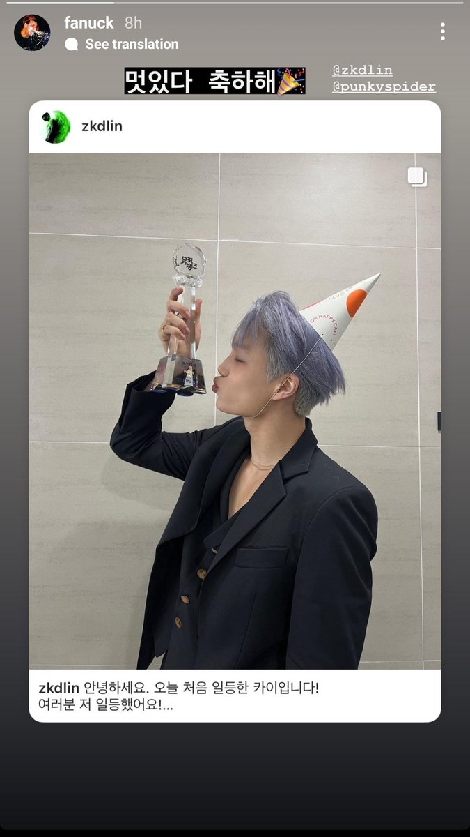 kaiarchived's tweet photo. [IG] 230324 fanuck / anyeong_floor story updates

fanuck (stylist): You're impressive, congratulations 🎉
anyeong_floor (features director for Elle Korea): This is touching ㅠㅠ Congratulations ㅜㅠㅠㅠ 😭

#Rover1stWin #KAI1stWin
#카이로버_뮤뱅1위축하해 https://t.co/DDujjuPZp6