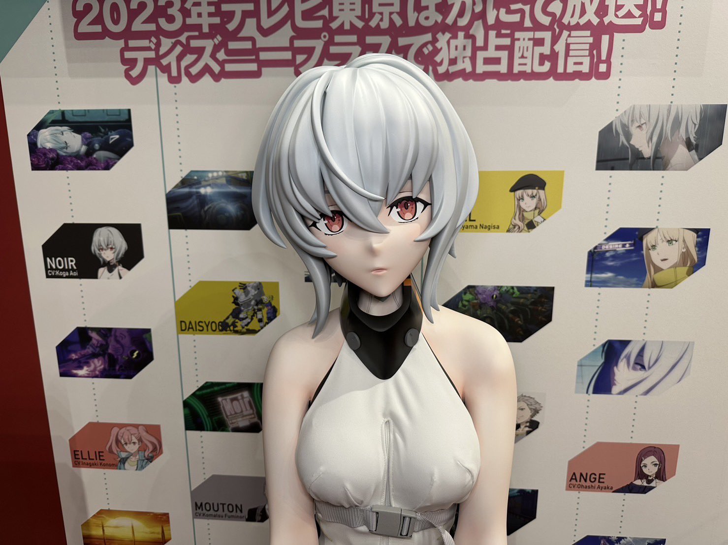SYNDUALITY Noir公式 ／SYNDUALITY Echo of Ada 発売中 on X