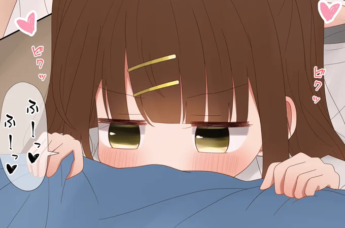 あかりちゃんにお仕置き… 