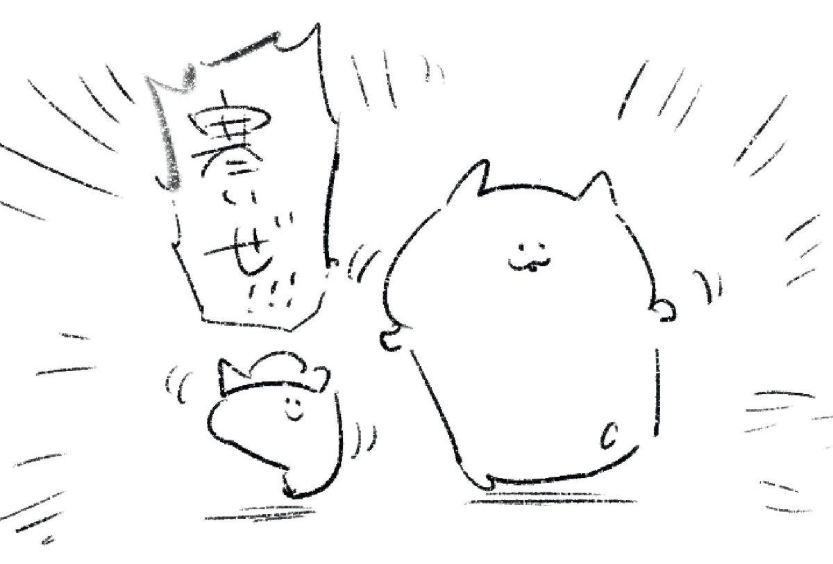 ロケンロー(おはよう) 