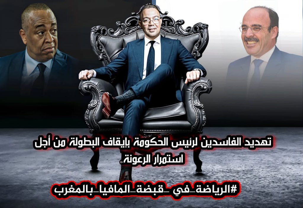 Marwan Benlalou tweet media