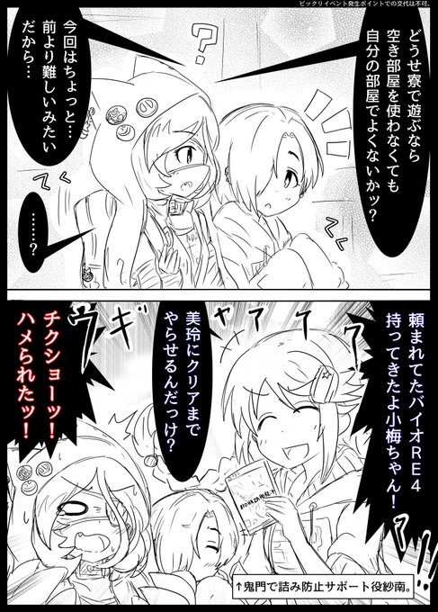 早坂のみれみれソース。(涙) 