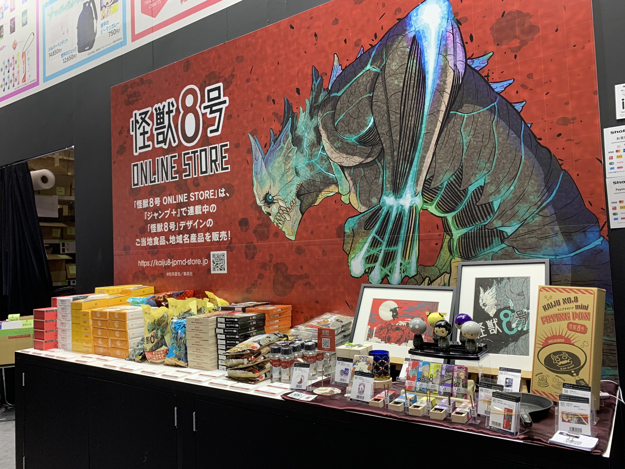 新品未開封‼️アニメ4色➕1ボールペンまとめ売り 展開図無料で配布中】A4、1枚で作れる、錆兎 完全版（鬼滅の刃