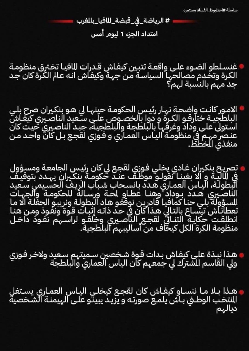 يحيى مليل tweet media