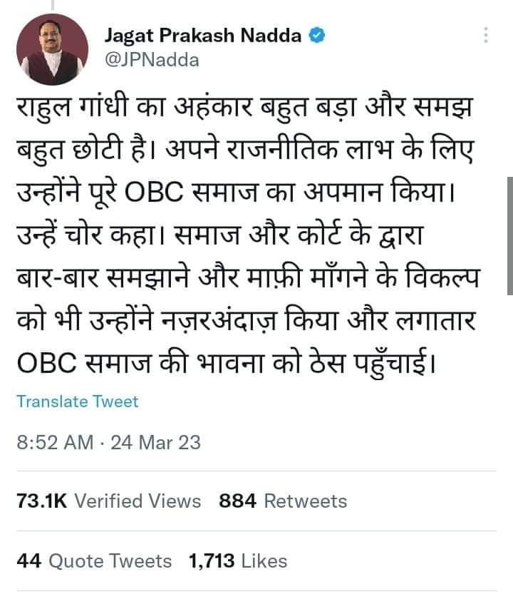आप सही कह रहे हैं हुजूर,
ओबीसी स्कॉलरशिप बन्द, एक भी ओबीसी DM, SP नहीं, नौकरियों में NFS, 69000 शिक्षक भर्ती में ओबीसी बाहर, फीस वृद्धि कर विश्विद्यालय से बाहर, केंद्रीय विश्वविद्यालयों में प्रोफेसर नहीं, 27 प्रतिशत आरक्षण नहीं,लेटरल इंट्री में ओबीसी नहीं, गजब का सम्मान?
