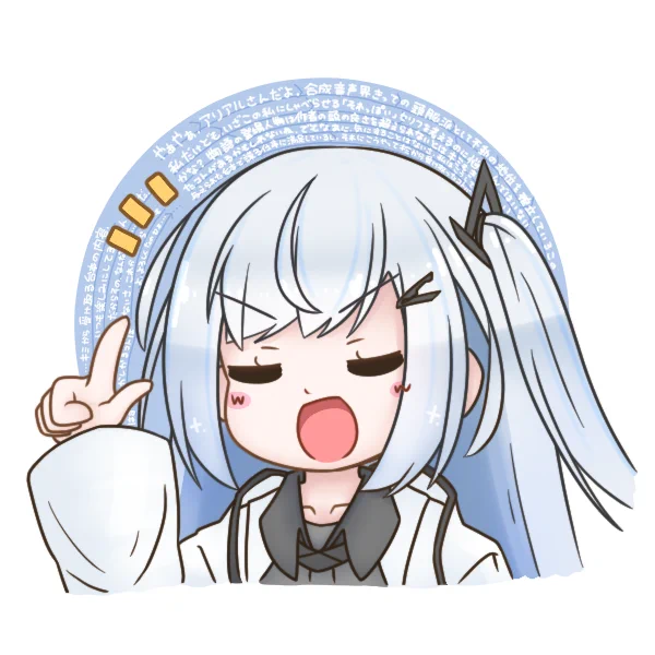 やぁ 
