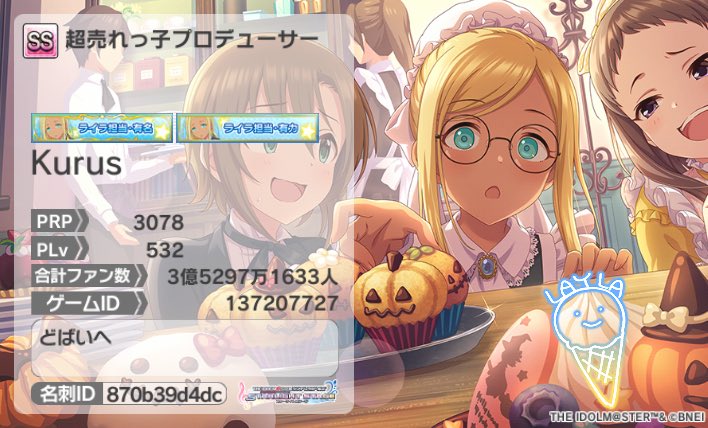 Kurus1995's tweet photo. やよい誕生日更新

ライラさん、やよい、桃子Pです
ゲームID ：137207727
名刺ID：870b39d4dc #デレステ名刺 
ゲームID : LQNTLB2C #ミリシタ名刺 https://t.co/jH7rekmo99