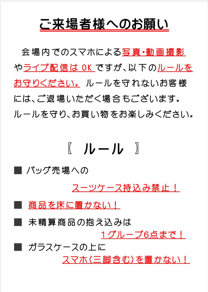 本日二日目　バック追加投入します！
#お買い得　#バーゲン　#イベント　#浦和

２０２３年３月２４日～２６日

１０時～１９時（最終日は１７時まで）

第20回　質屋のチャリティー大バーゲン

ＪＲ浦和駅西口　ＣＯＲＳＯ　７階コルソホール

ご来場お待ちしております！

saitama783.com/urawa-corso78-…