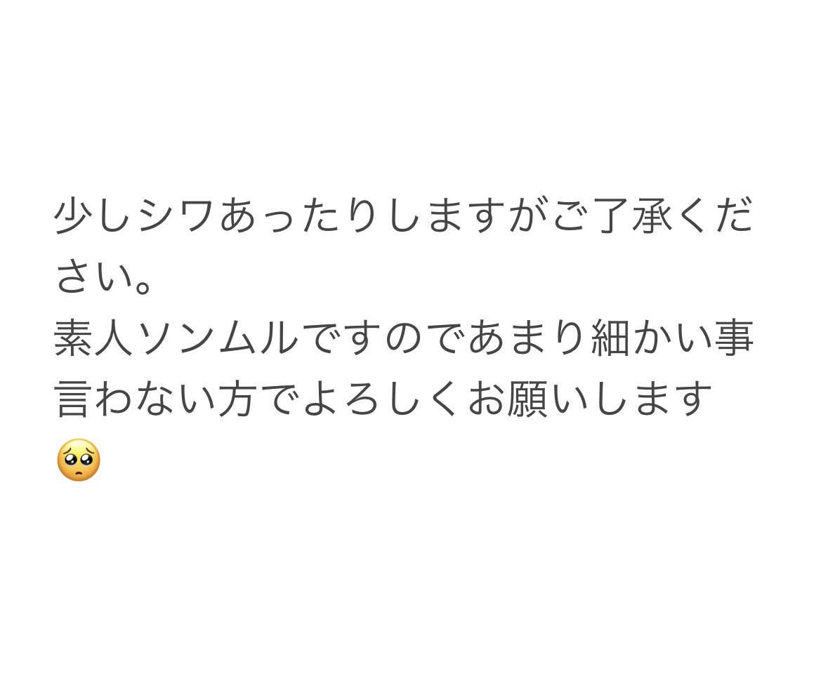 SEVENTEEN ソンムル企画 💖
気軽にご参加ください。
企画参加なしでもRTしてもらえると嬉しいです🌸

メンバー別ステッカー3〜4枚

簡単な参加条件注意事項あるので画像よく読んで参加して下さい😊

企画不慣れですがよろしくお願いします🌸

応募期間　4月5日まで

私からの❤️で受け付け完了です。