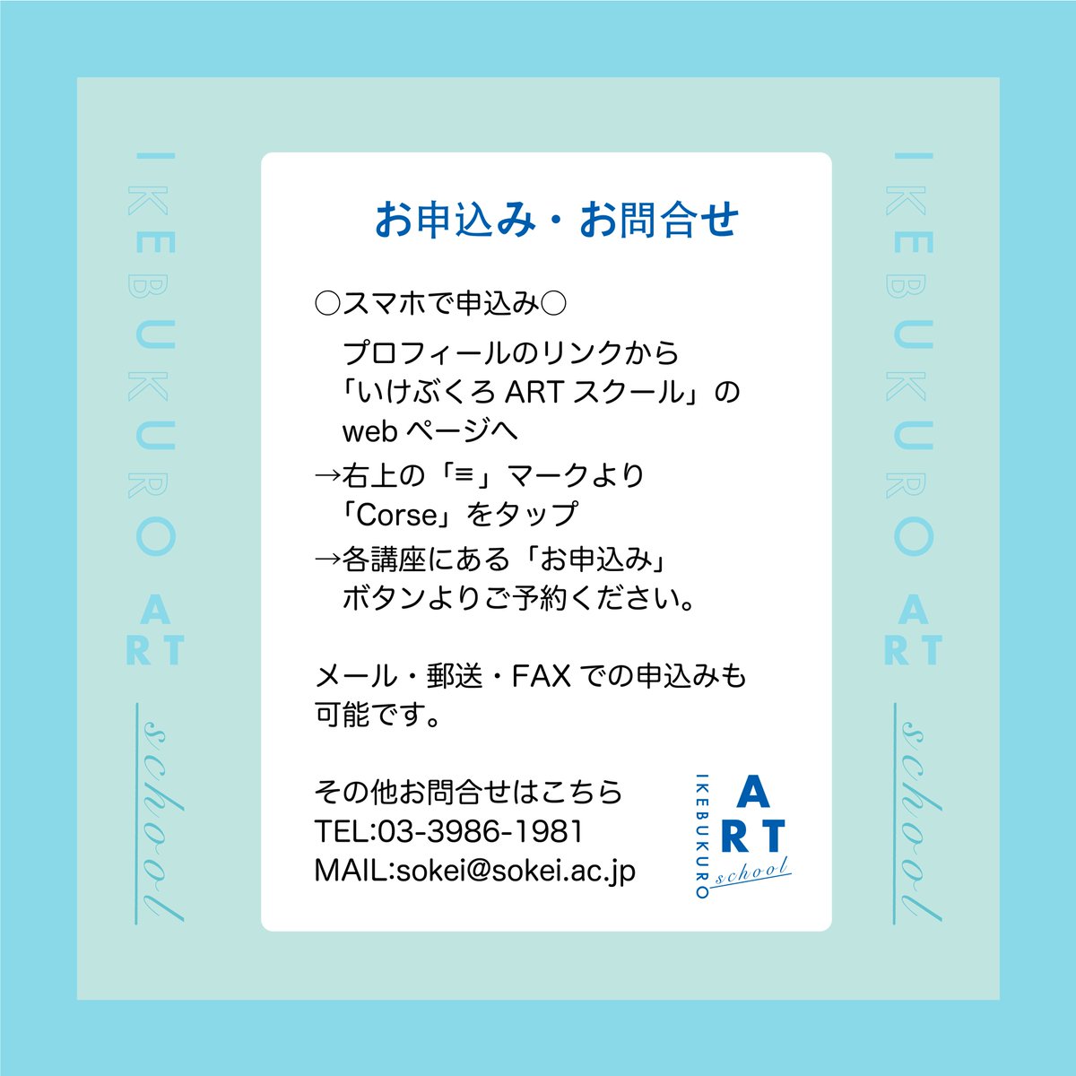 IAS_sokei's tweet photo. 【版画講座】
版画講座の4月からの各日程が決定しました！
ぜひご参加ください✨
ご予約・詳細はこちらから💁‍♀️🌟
https://t.co/F4EqtnjV6i
#IAS #いけぶくろARTスクール #版画講座 https://t.co/TwdqVwZqr1