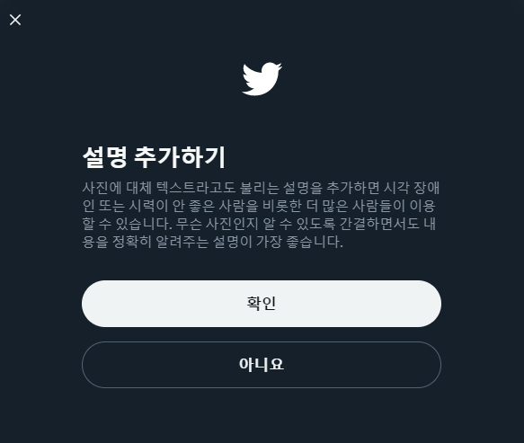 주기적으로 올리는 글
ALT는 영화의 자막 같은 기능입니다.
사진을 알아보기 힘든 시각장애인 분들을 위해 "사진의 설명"을 적는 곳이지, 메모, 출처, 트레틀 사용 여부를 적는 곳이 아닙니다.
여러분은 영화 자막이 "나오늘김치먹음ㅎㅎ" 같은 거로만 쓰여있으면 기분이 좋으신가요?