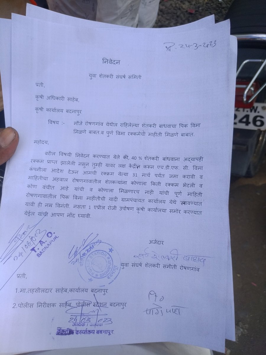 Vima kampani HDFC vima