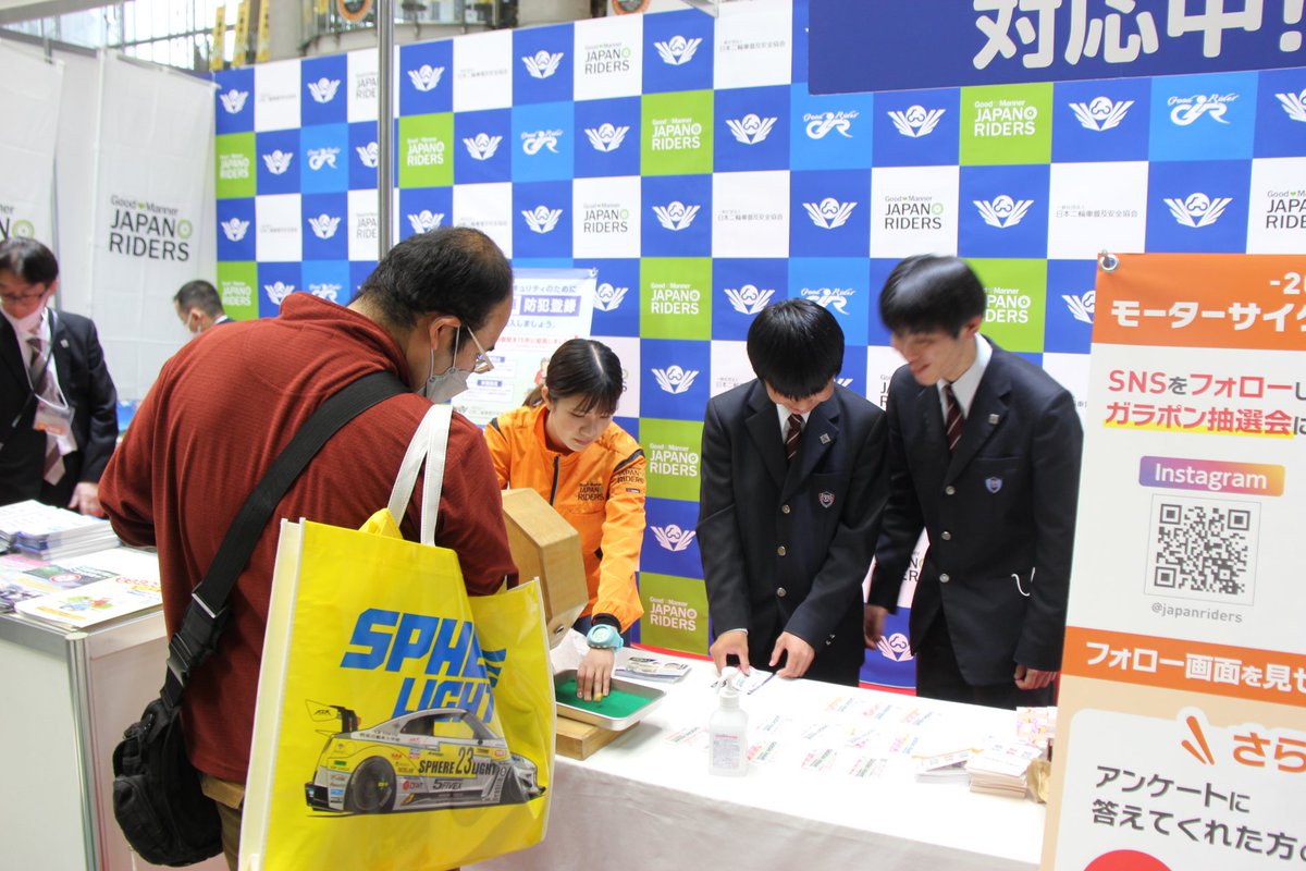 yabehighschool's tweet photo. 第５０回東京モーターサイクルショー
２４日は東京ビッグサイトアトリウムの特設ステージに登壇しました。
発表したのは、
　林業科２年　堂上さん
　食農科１年　靍田さん

たくさんの来場者や関係者の前で堂々と発表しました。
#二輪車競技部 #バイクでつながる #日本二輪車普及安全協会 https://t.co/3177BFSmTb