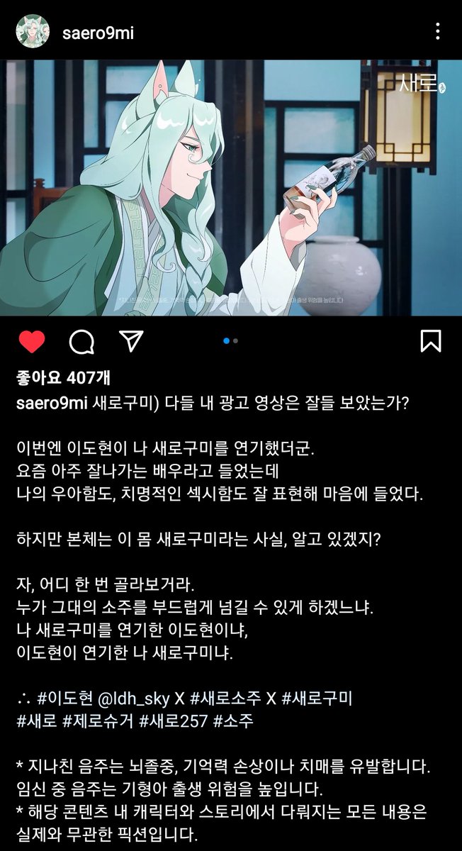 새로구미에 관심이 생기신 그대여...
새로구미 공식 인스타그램 계정이 있습니다...
원래 처음처럼 계정에 연재했는데
최근 분리되어 대장부 계정 먹고 거기서 연재해용 
새로구미들 보고싶으시면 요기로 오세용.... 