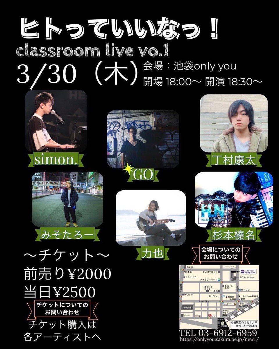 TaroMisoda's tweet photo. おはみそです🙋‍♂️

明日から二日置きにライブ！しかも真ん中が大阪という鬼スケジュール😂

死ぬ気で届けます💪🔥
30日はまだお席ありますので、ご予約はDMで🙆‍♂️ https://t.co/JgY9Mf7MBo