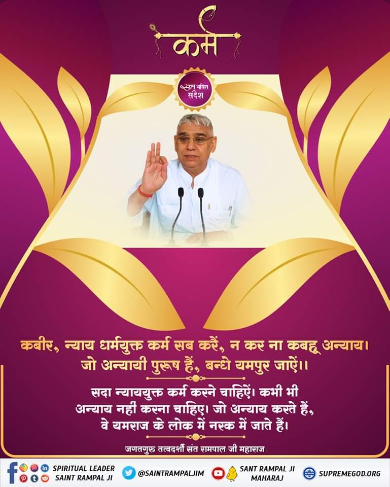 Dear_Meenakshi's tweet photo. कर्म। https://t.co/GJkkZB8kaI