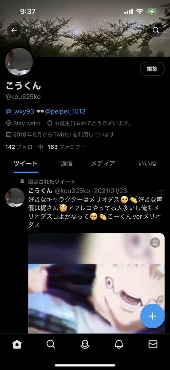 こう tweet media