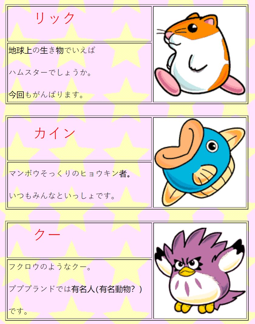 Thanks Kirby Wiki (@ThanksKirbyWiki) / X