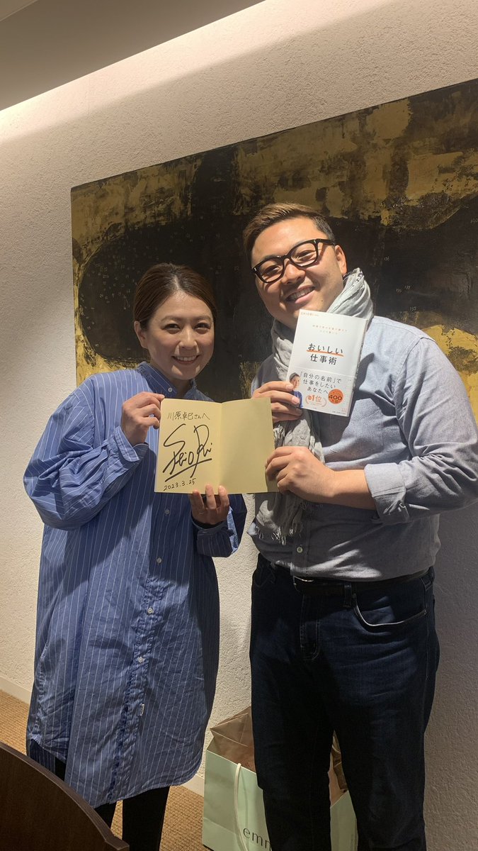 SHIORIGOHAN0816's tweet photo. ＼あと数席ご用意あります／

控え室で川原さん  @takumikawahara と。
このあと11時からトークショー🎤✨
熱いよ❤️‍🔥めちゃくちゃ楽しみ😍

#届け切る
https://t.co/Muwz2RMwyi https://t.co/qCzxR5qSOb