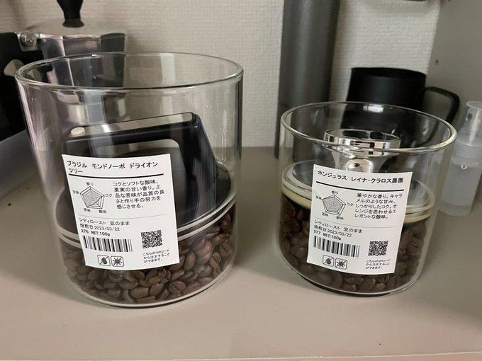 安定のナンバーワンの土井珈琲届いた。 QOLぶち上がり。 https://t.co/EzoDVQpj96