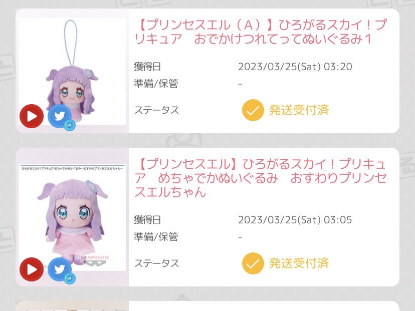 どうして… https://t.co/LMr6KIjVwU