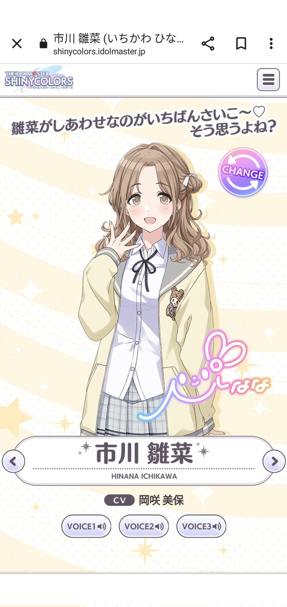 Bettyjn0211's tweet photo. #シャニマス
#市川雛菜
#LetsGoMeme
#letsgomeme
ミームに汚染されすぎて、市川雛菜を見たら右画像しか思い浮かばん https://t.co/GdsRWKJIQo
