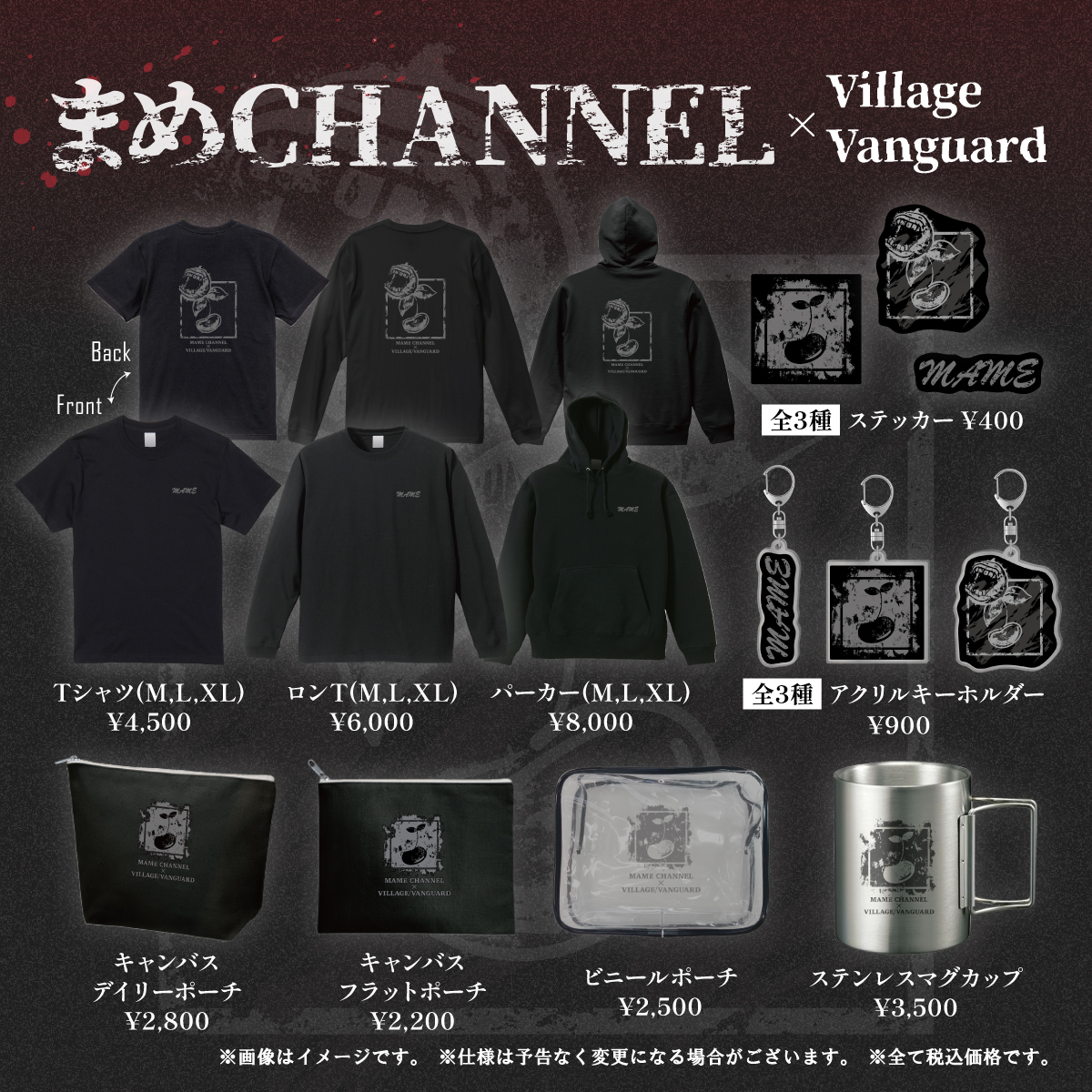 まめCHANNEL (@mame_1220) / Posts / X