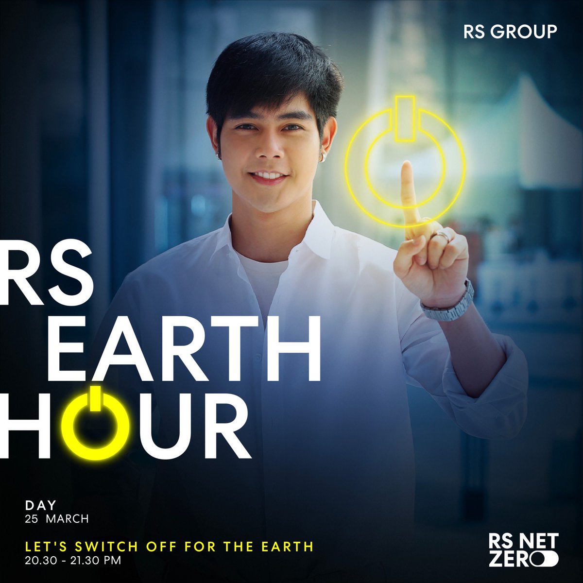 thaich8's tweet photo. 3หนุ่มช่อง8 ไกด์-ตะวัน-สกายชวนร่วมเป็นส่วนหนึ่งในกิจกรรม #EarthHour ลดโลกร้อนพร้อมใจ “ปิดไฟถอดปลั๊ก” เครื่องใช้ไฟฟ้าที่ไม่จำเป็น เป็นเวลา 1 ชั่วโมง ในวันเสาร์ที่ 25 มี.ค. 2566 20.30 - 21.30 น.มาร่วมเป็นส่วนหนึ่งกับกิจกรรมนี้ เพื่อโลกที่น่าอยู่ยิ่งขึ้น #RSNETZERO #RSGROUP https://t.co/jLcJoohXjq
