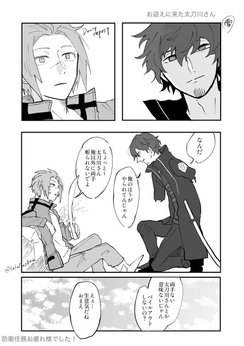 FsBvLNMaQAIl_uj.jpg:small