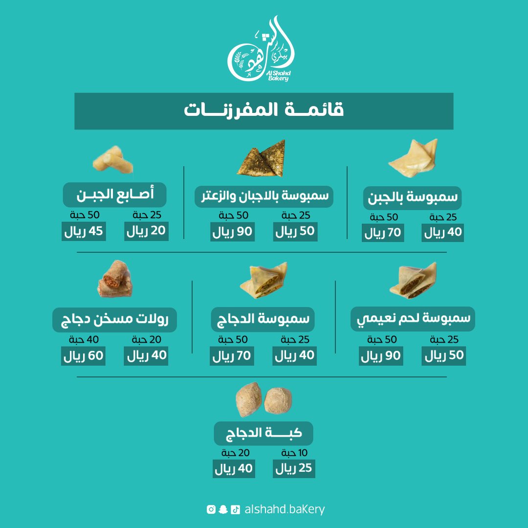 احنا نعطيك اياها طازجه وانت فرزنها🤍😍بأيادي سعودية من دون محسنات او ماجي والتجربه خير برهان😛😍 #مفرزنات #مفرزنات_الرياض