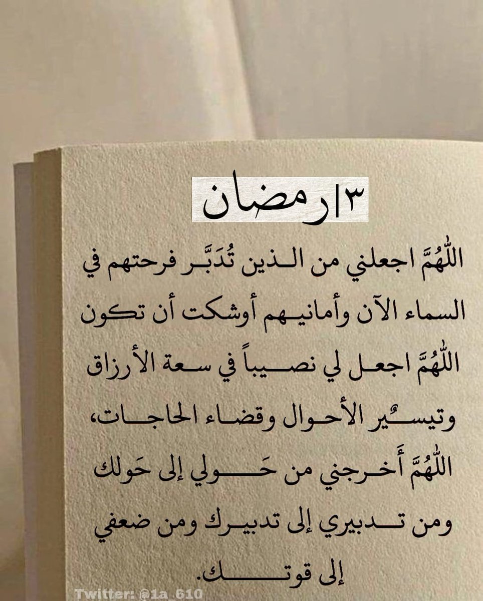 1A_610's tweet photo. يـارب .. https://t.co/MnpiEJe85P