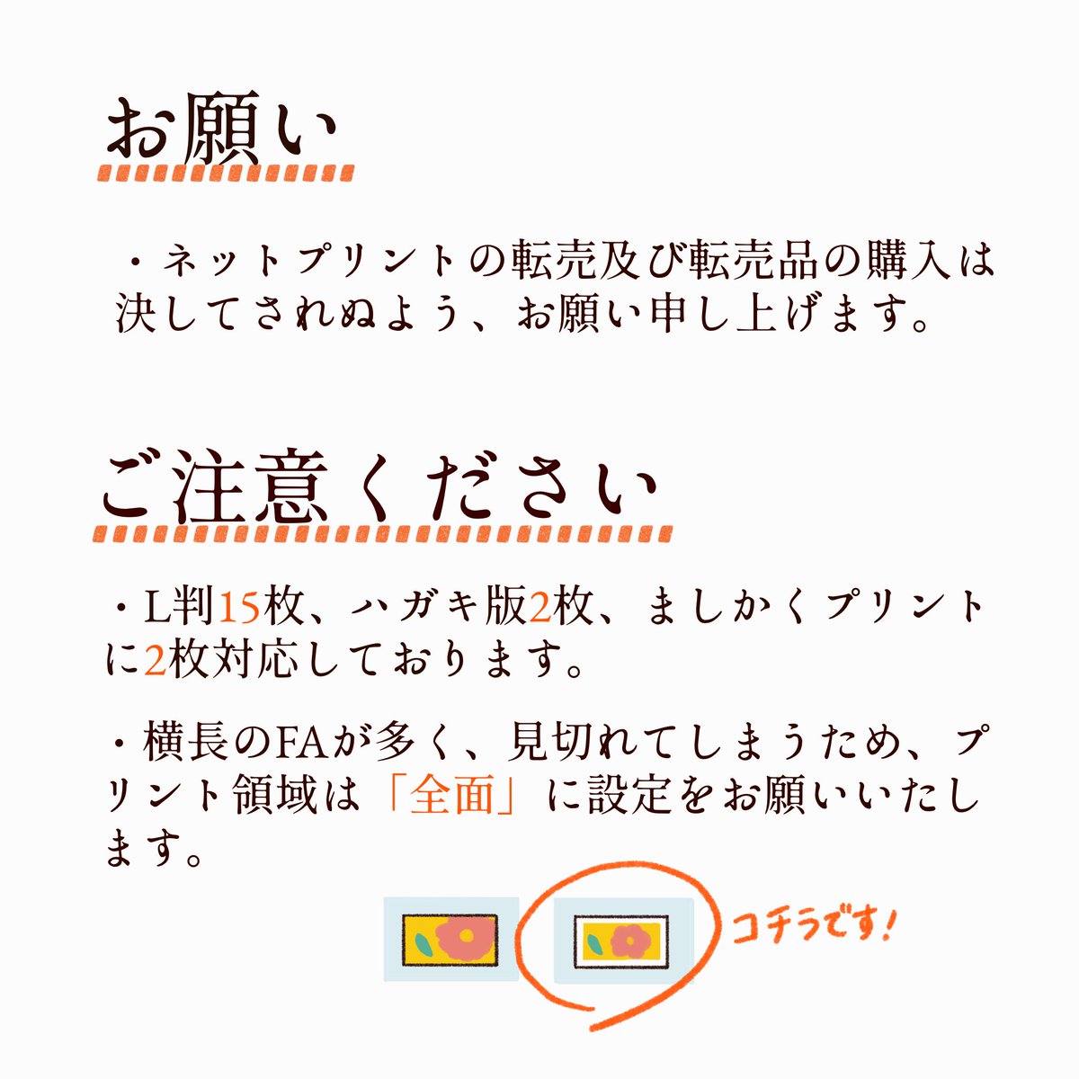 とろ tweet media