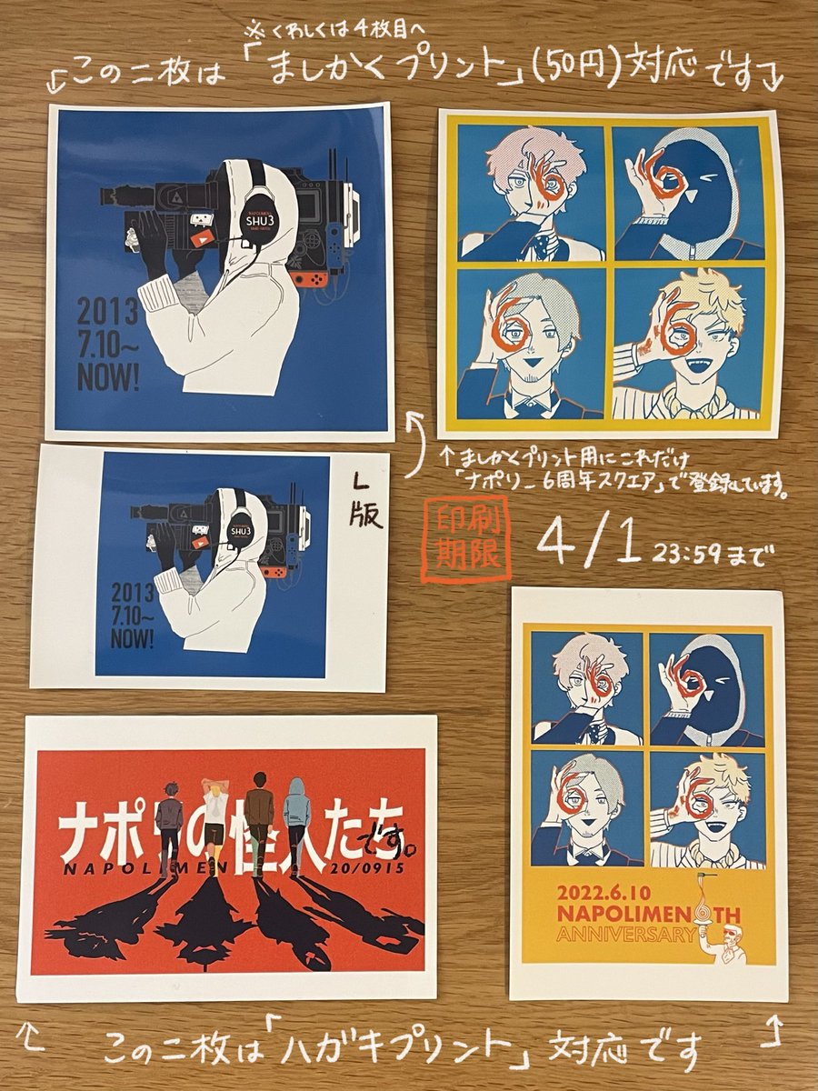 とろ tweet media