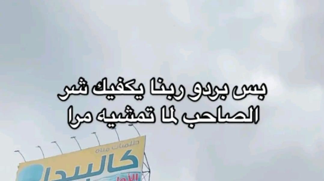Mostafa Ebrahim 🌋 (@mostafa09041881) on Twitter photo 