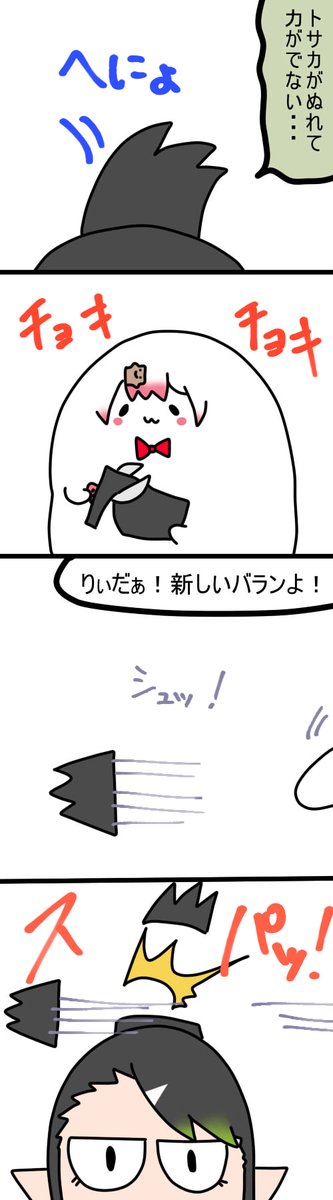 😇
1238話
#しいなーと
#おもちぃな 
#お花畑青空大写生大会 