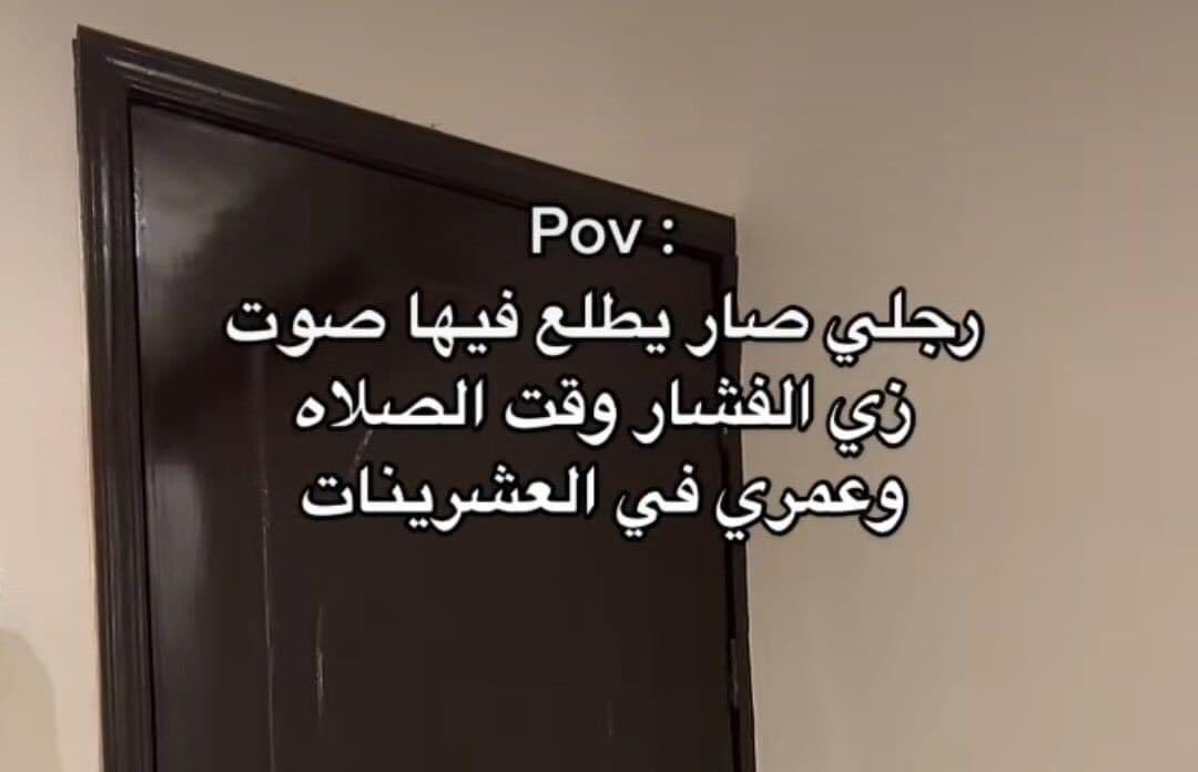 i meme it (@egymeme11) on Twitter photo 