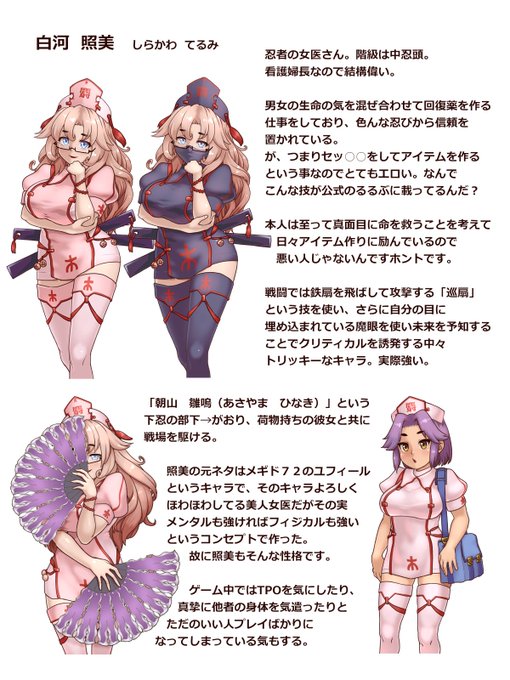 #おまえのえちえちPCを見せてくれ そりゃあもう輝美しかいねぇべよ。ガチのエロ絵まで存在してるからな。。。 